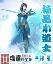 澳门精准正版免费大全14年新三国之吕布大传